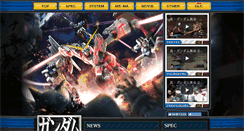 Desktop Screenshot of gundam-musou.jp